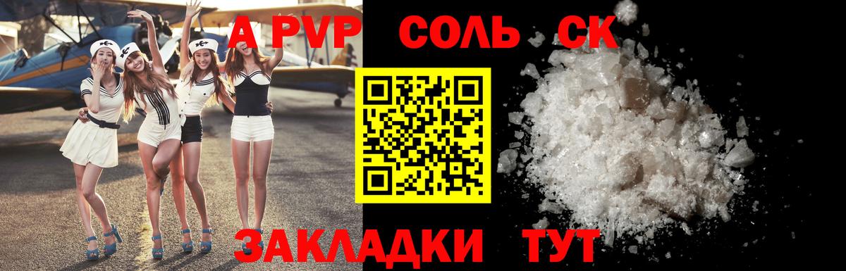 Альфа ПВП VHQ  Вход с VPN  Alfa_PVP  Щёкино  APVP СК КРИС 