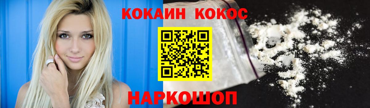 НБОМе  ТГК  Щёкино  Экстази  Гашиш  Конопля  Меф МЯУ МЯУ   Вход с VPN 
