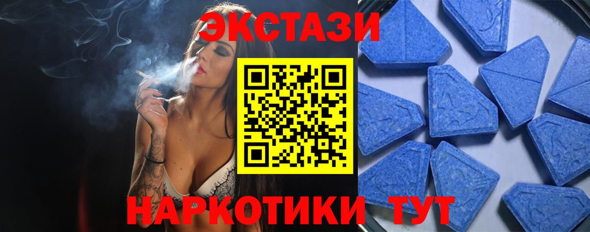 Ecstasy DUBAI Щёкино