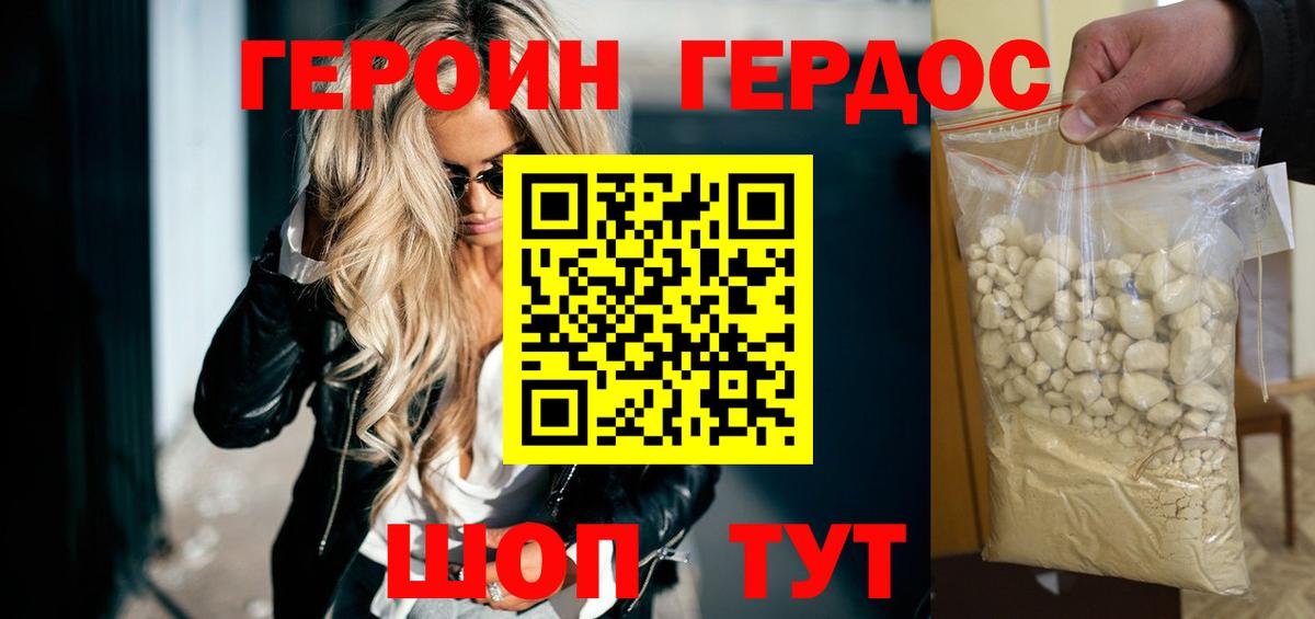  COCAIN Щёкино