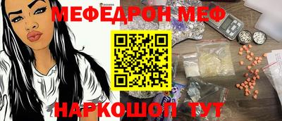 бутират Краснокаменск