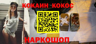 скорость Краснодар