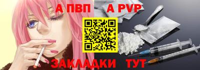 меф VHQ Краснознаменск