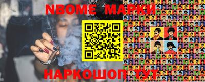 меф VHQ Краснознаменск