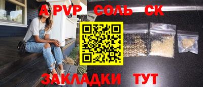 меф VHQ Краснознаменск