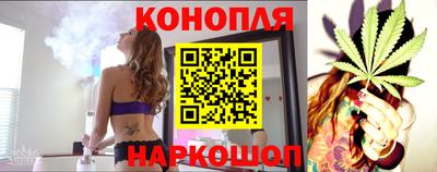 бутират Краснокаменск