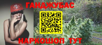 бутират Краснокаменск