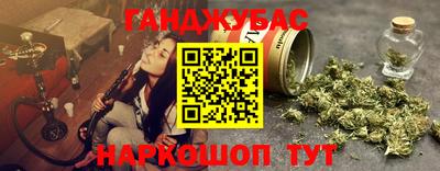 бутират Краснокаменск
