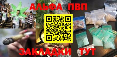 бутират Краснокаменск