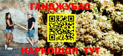бутират Краснокаменск