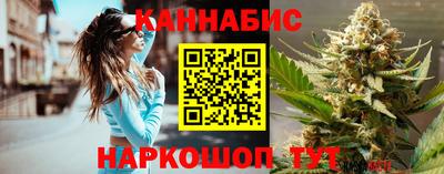 бутират Краснокаменск