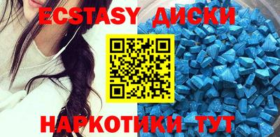 скорость Краснодар