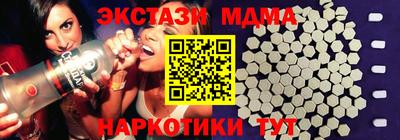 бутират Краснокаменск
