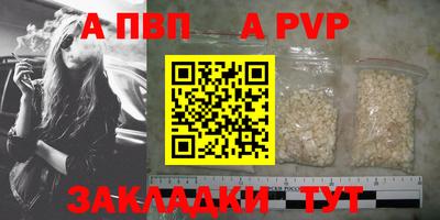 меф VHQ Краснознаменск