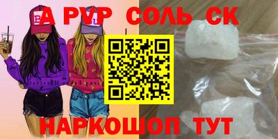 меф VHQ Краснознаменск