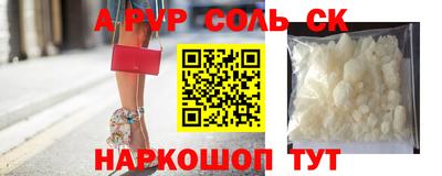 меф VHQ Краснознаменск