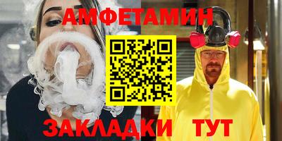 меф VHQ Краснознаменск