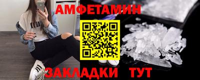 скорость Краснодар