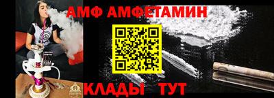 меф VHQ Краснознаменск