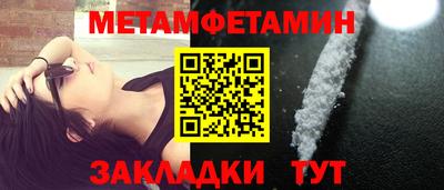меф VHQ Краснознаменск