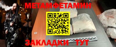 бутират Краснокаменск