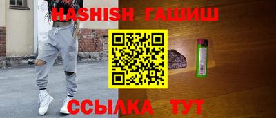 бутират Краснокаменск