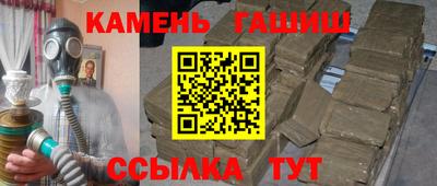 бутират Краснокаменск