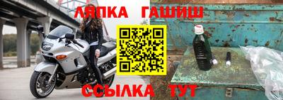 меф VHQ Краснознаменск
