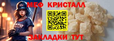 бутират Краснокаменск