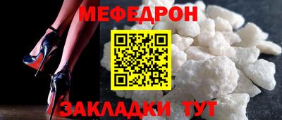 бутират Краснокаменск