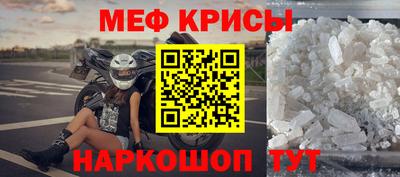 бутират Краснокаменск