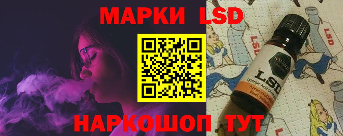 ЛСД экстази кислота Щёкино
