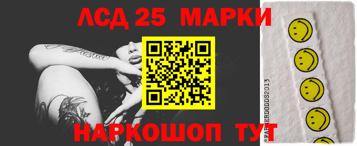 Лсд 25 экстази  LSD-25 экстази ecstasy  Щёкино  Вход с VPN  ЛСД экстази ecstasy 