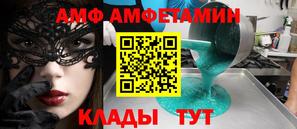 Первитин Methamphetamine  Первитин Methamphetamine  Вход с VPN  Щёкино 
