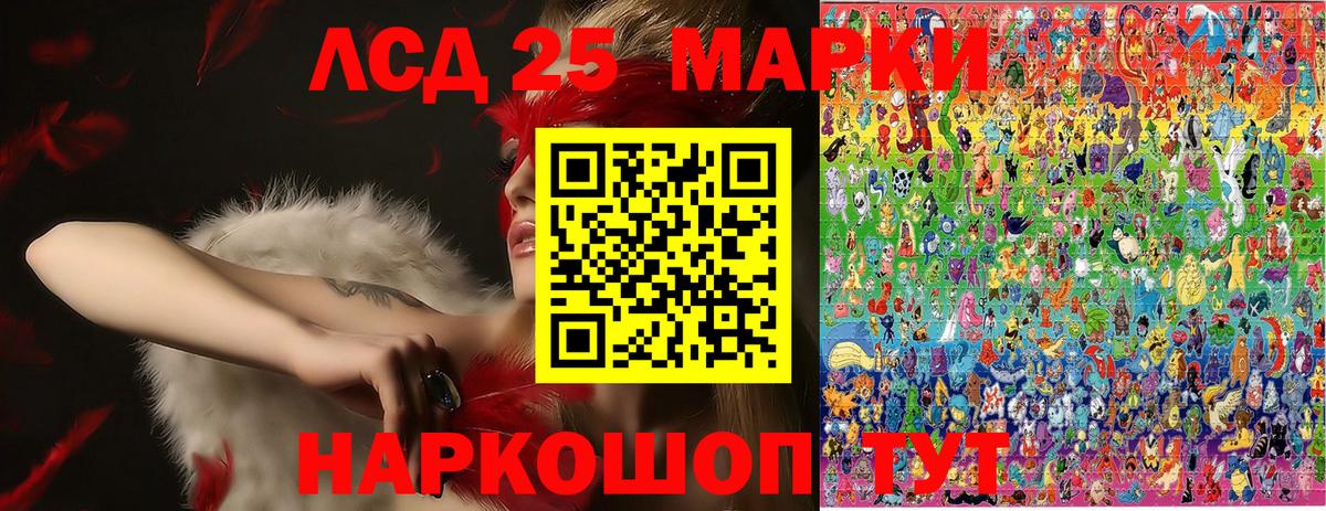 Марки N-bome 1,5мг  Вход с VPN  Щёкино 