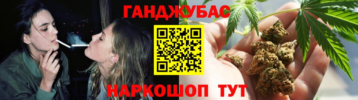 МАРИХУАНА MAZAR  Вход с VPN  Шишки марихуана THC 21%  Щёкино 